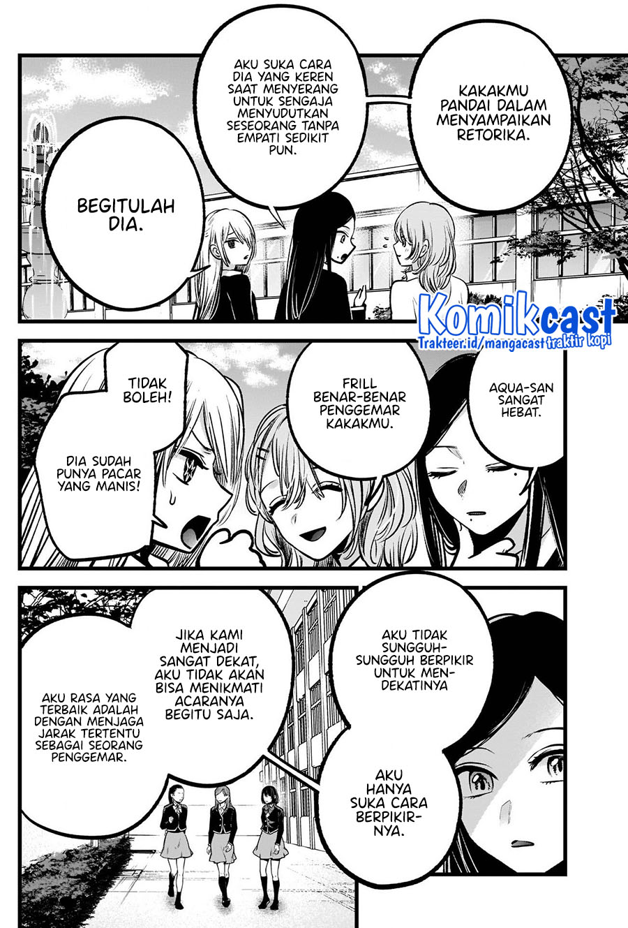 Oshi no Ko Chapter 84