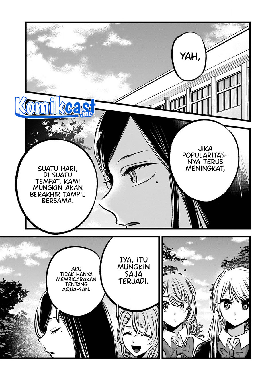 Oshi no Ko Chapter 84