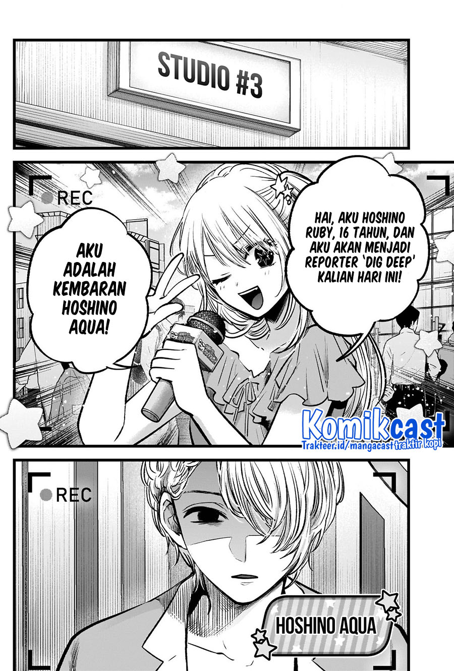 Oshi no Ko Chapter 84