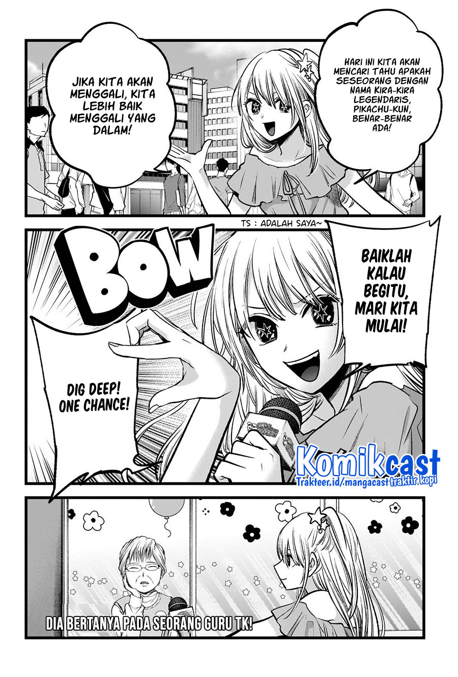 Oshi no Ko Chapter 84