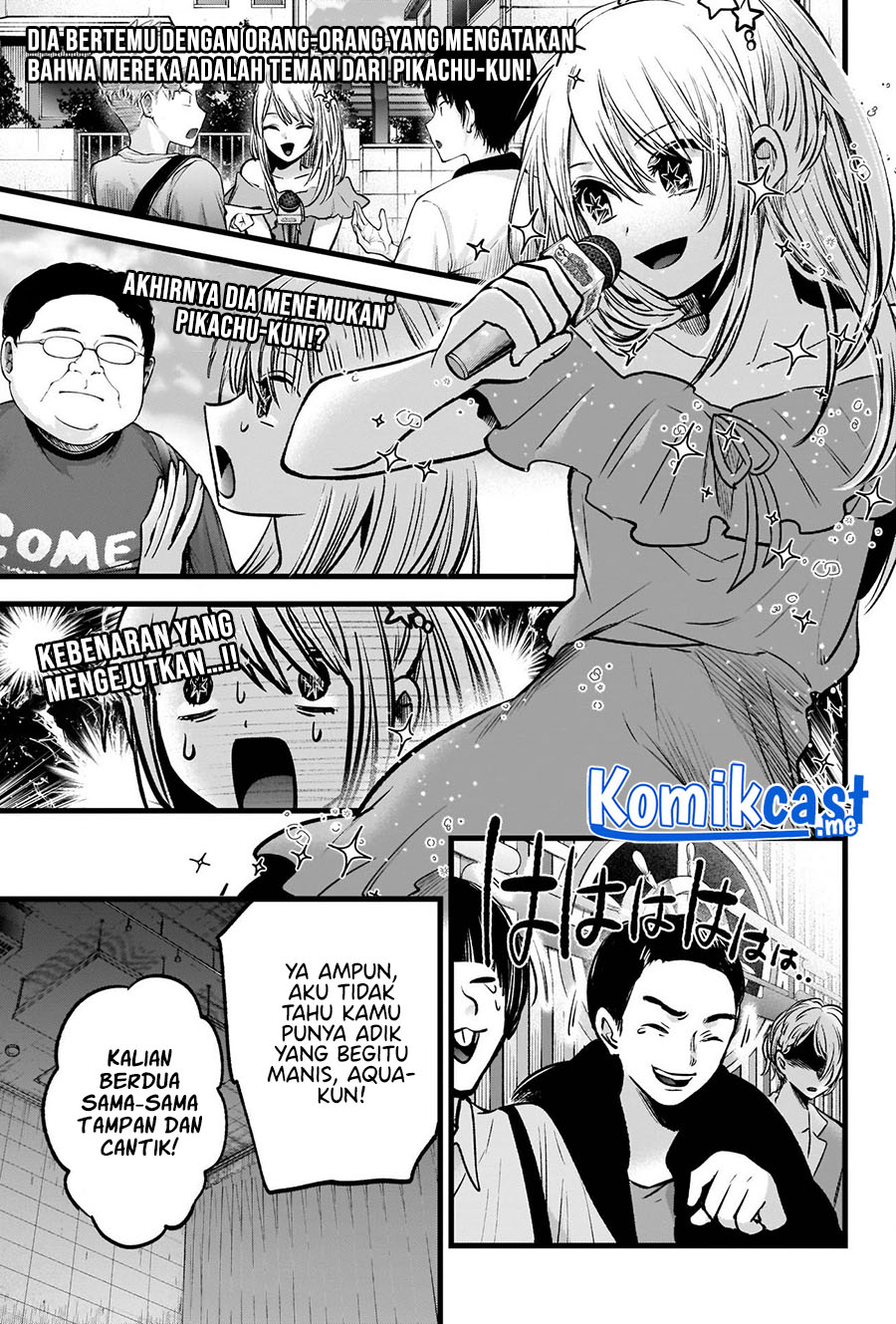 Oshi no Ko Chapter 84