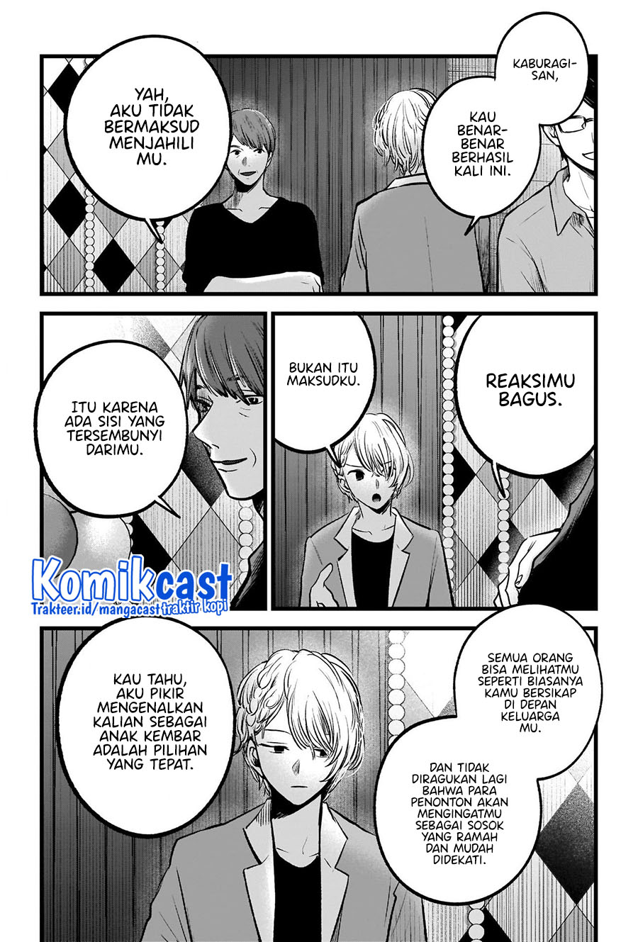 Oshi no Ko Chapter 84