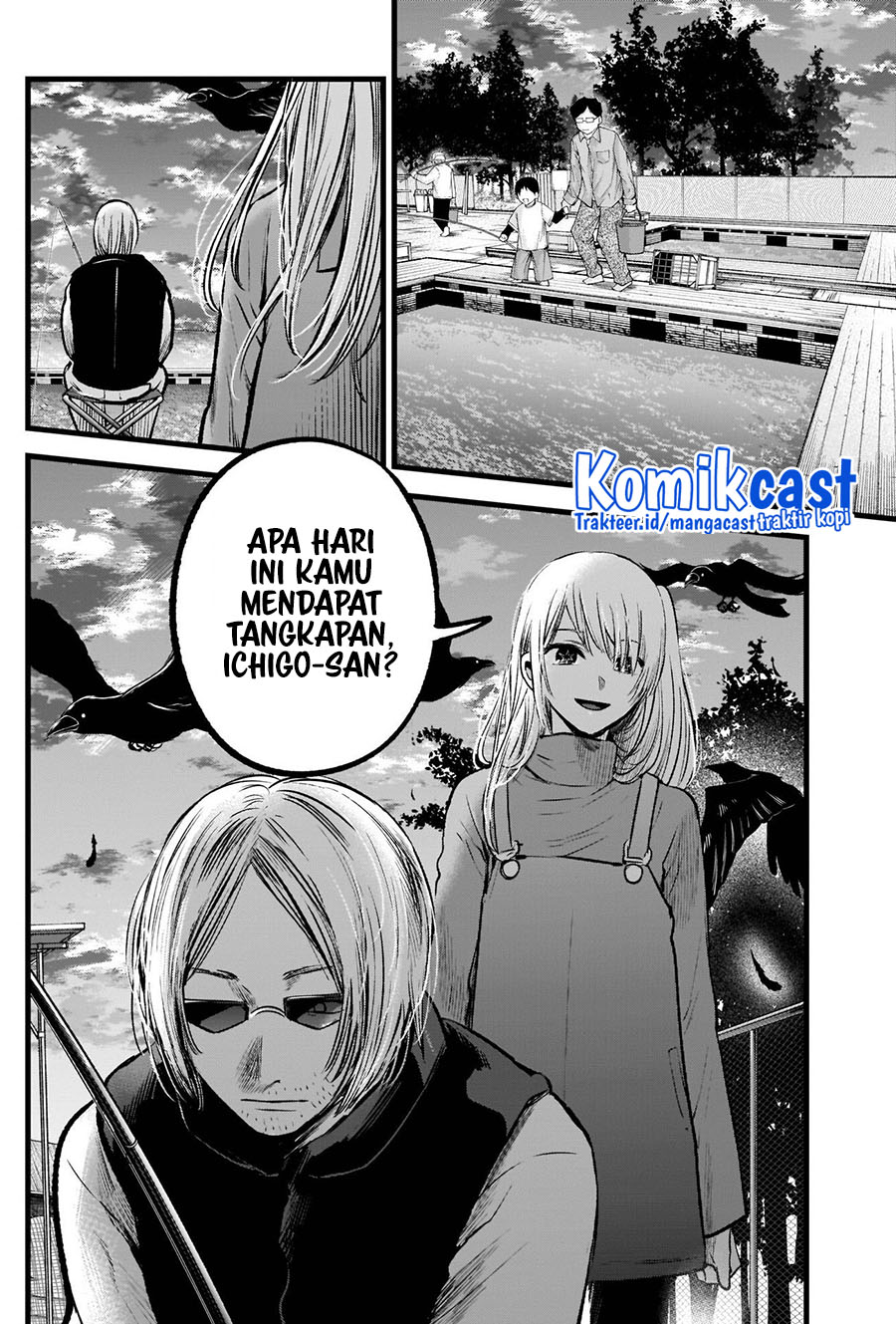 Oshi no Ko Chapter 84