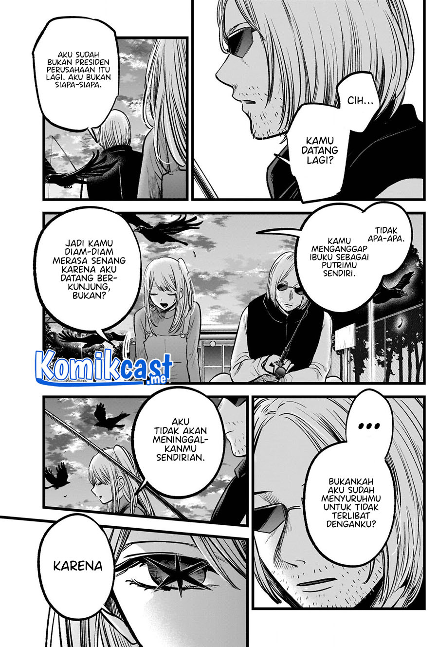 Oshi no Ko Chapter 84