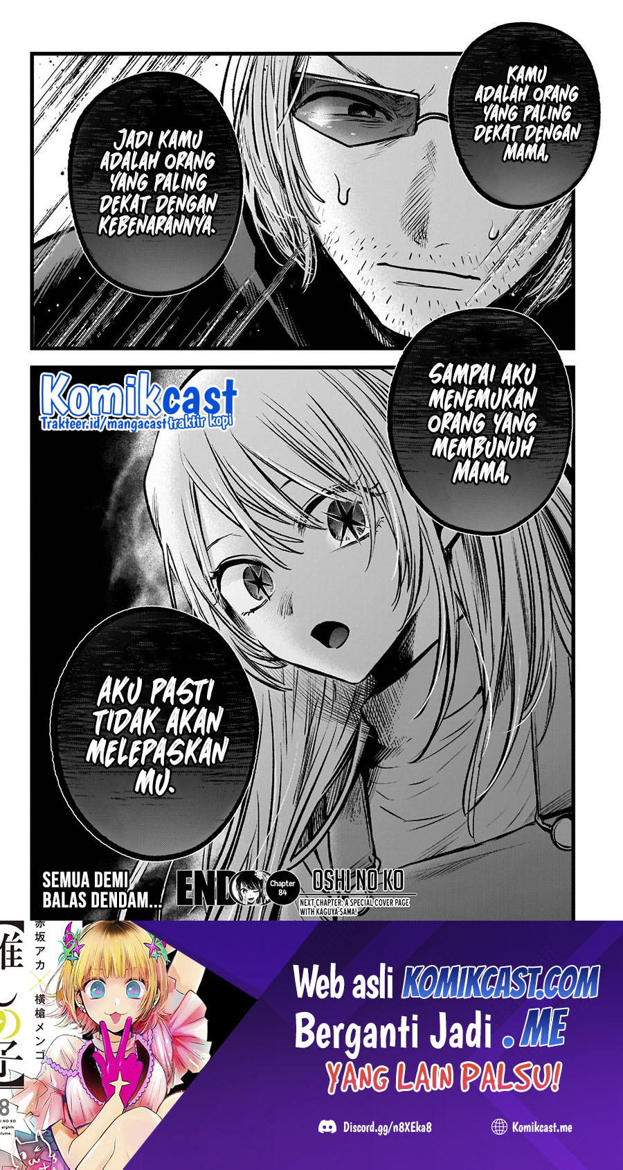 Oshi no Ko Chapter 84