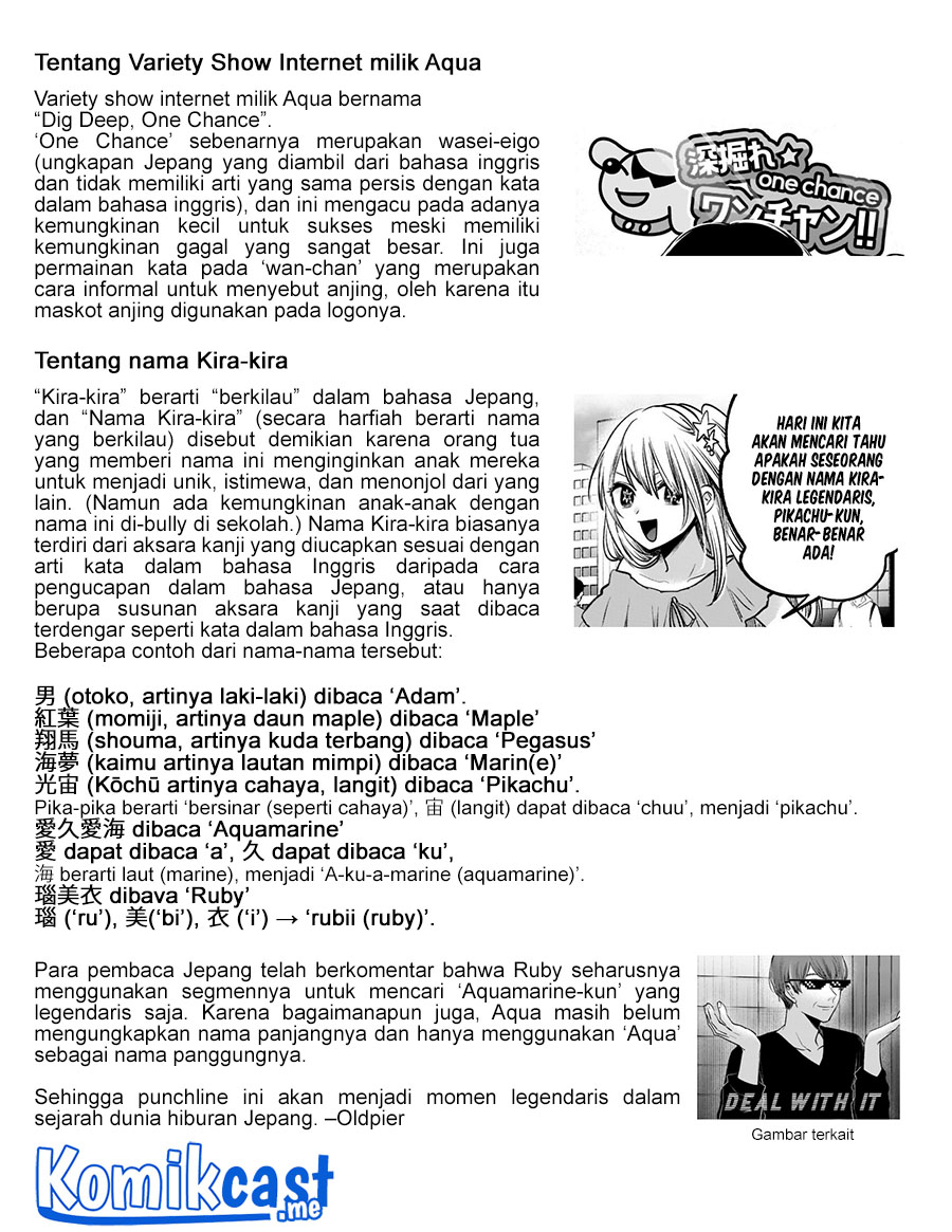 Oshi no Ko Chapter 84