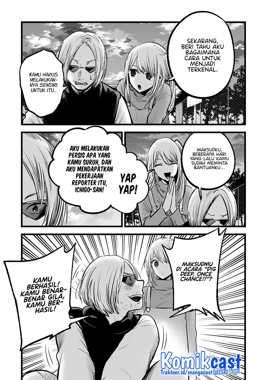 Oshi no Ko Chapter 85
