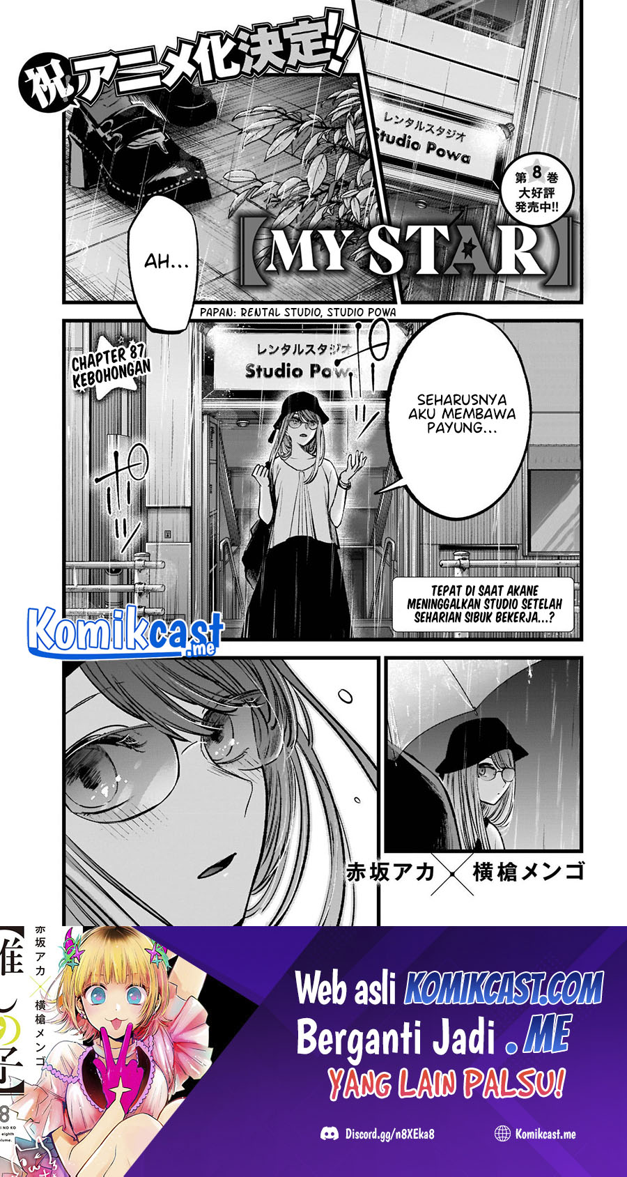 Oshi no Ko Chapter 87