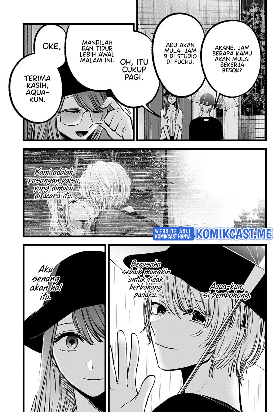 Oshi no Ko Chapter 87