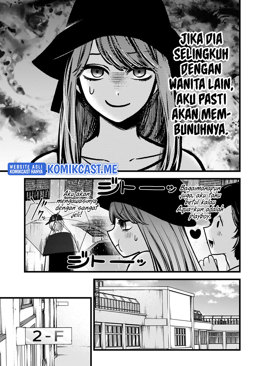 Oshi no Ko Chapter 87