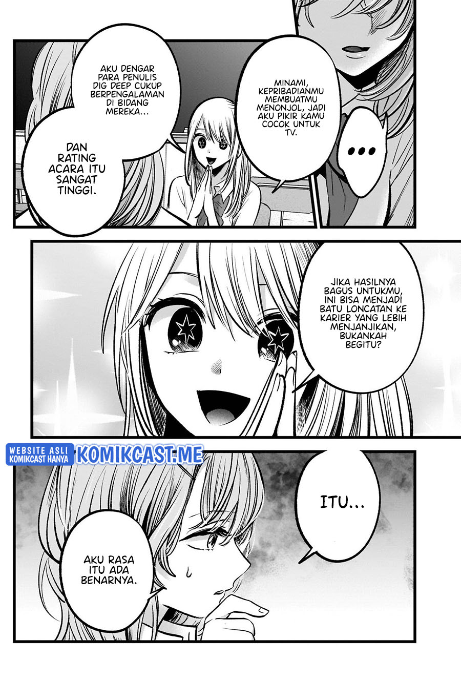Oshi no Ko Chapter 87