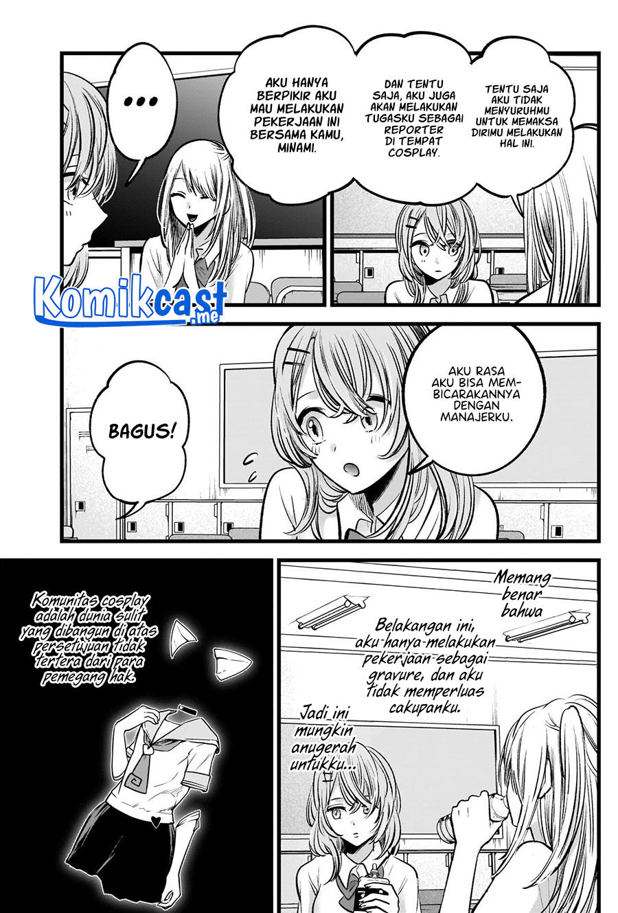 Oshi no Ko Chapter 87