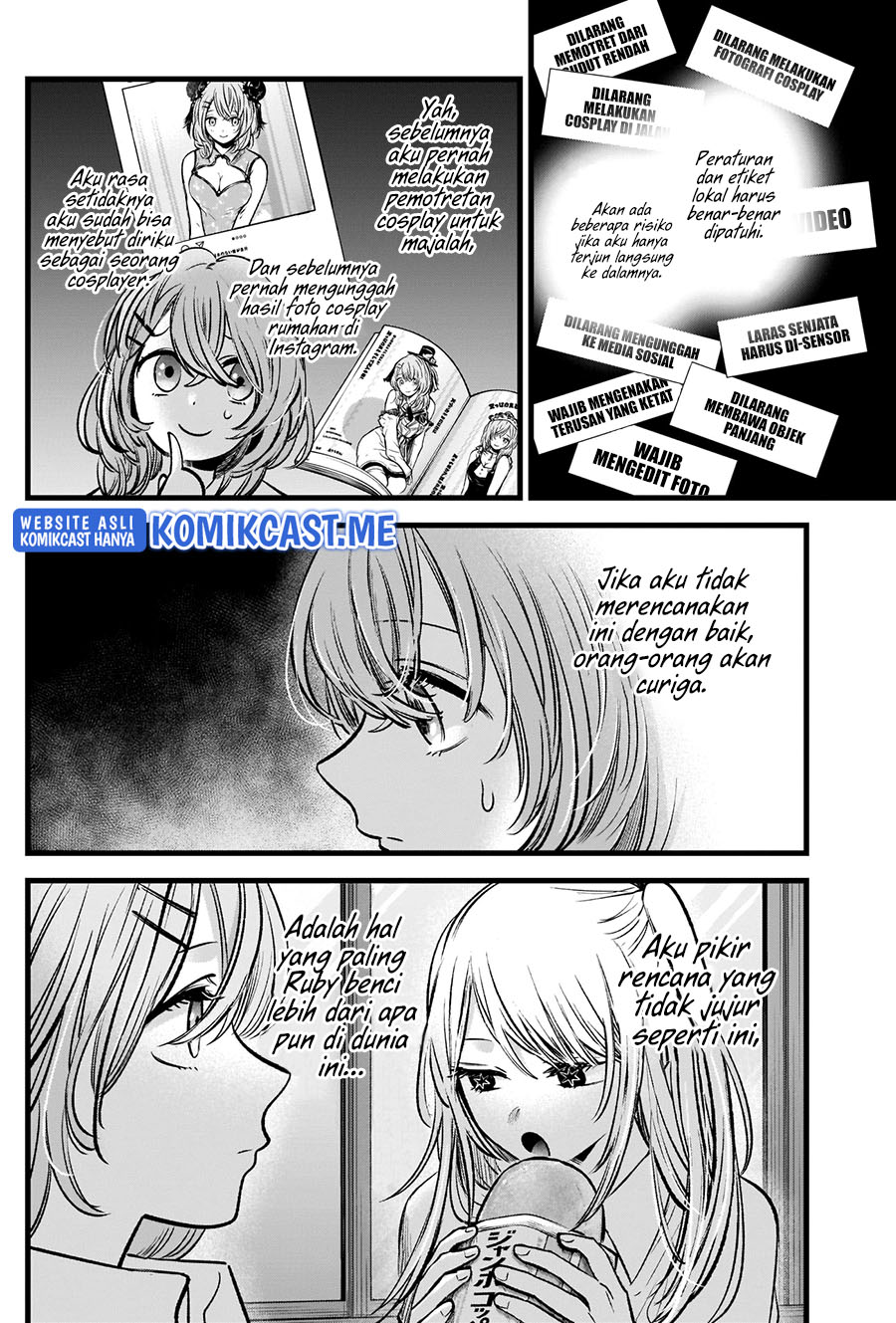 Oshi no Ko Chapter 87