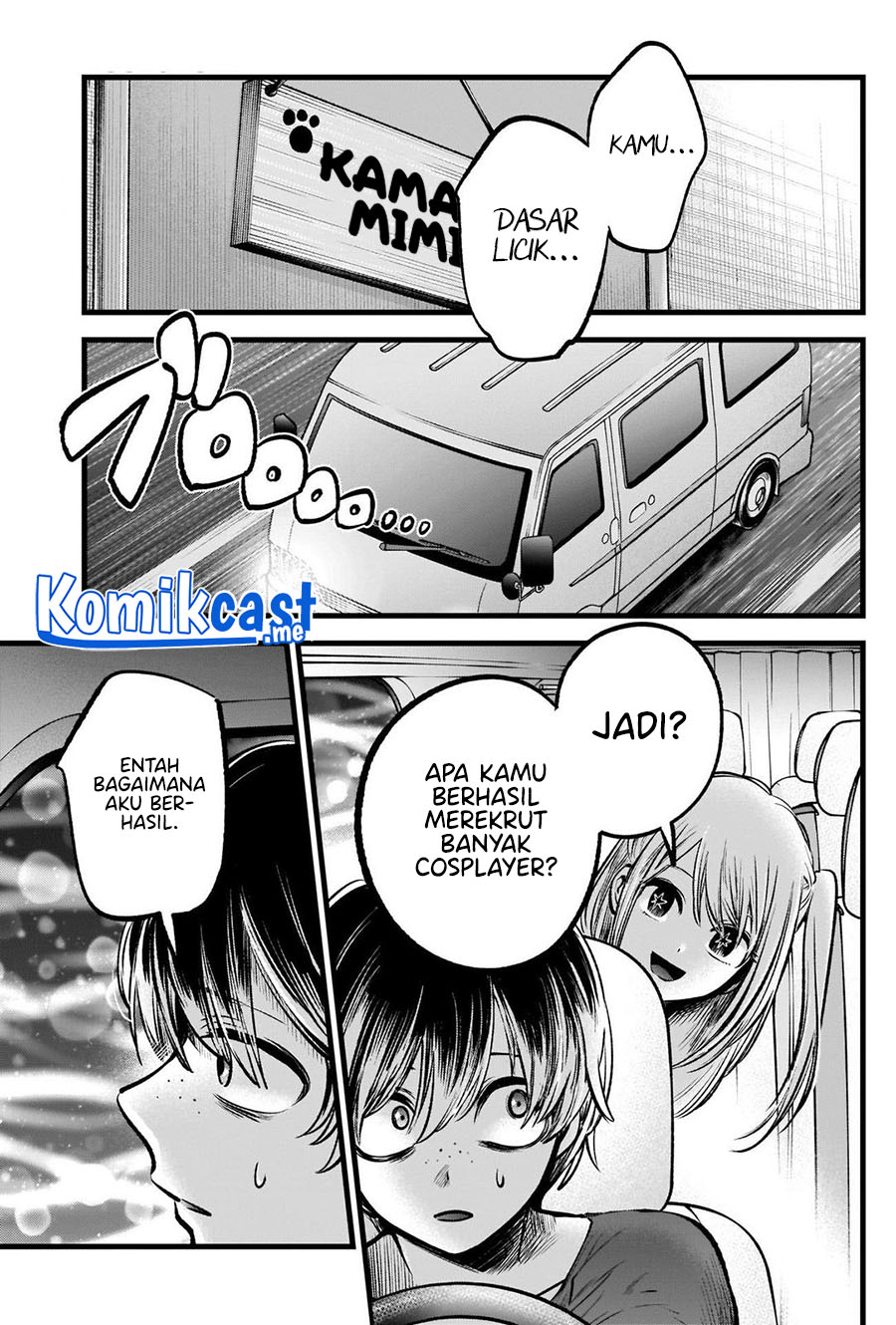 Oshi no Ko Chapter 88