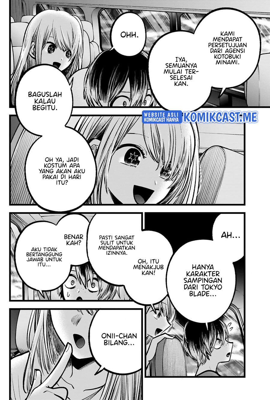 Oshi no Ko Chapter 88