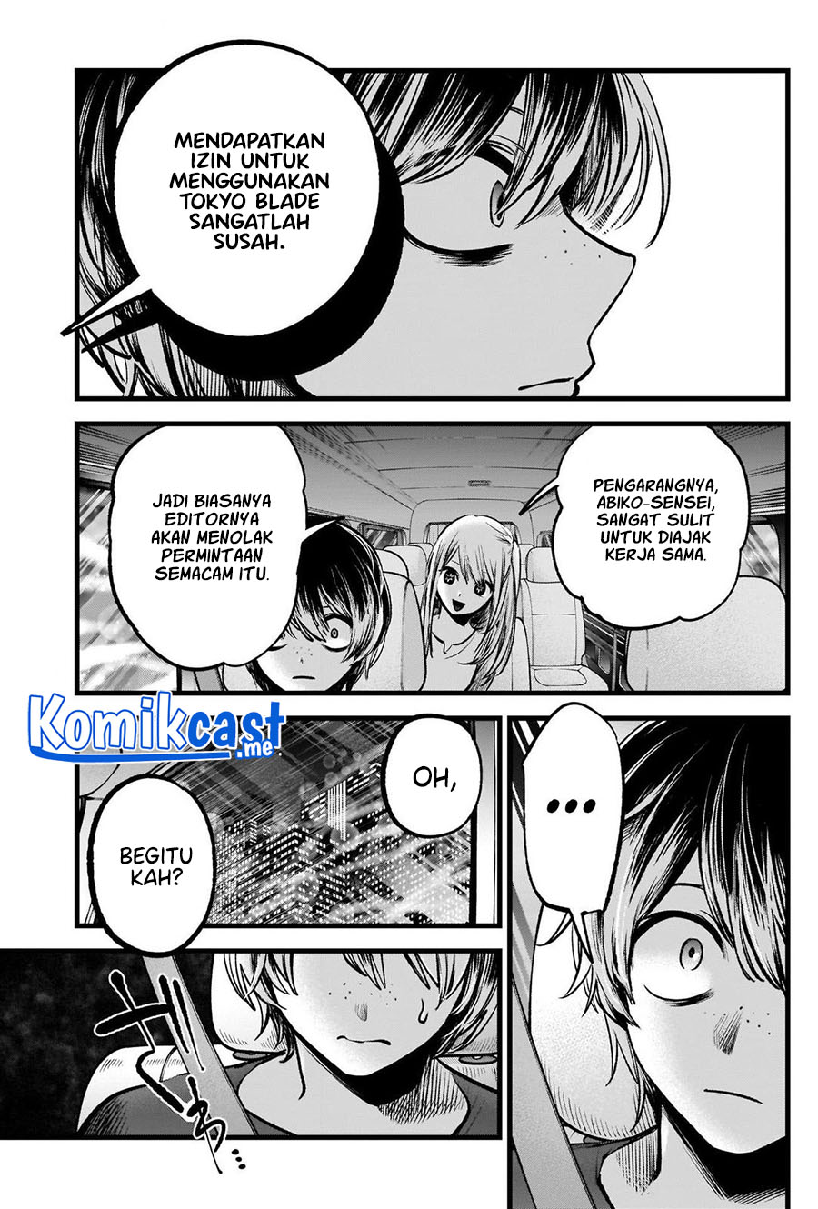 Oshi no Ko Chapter 88