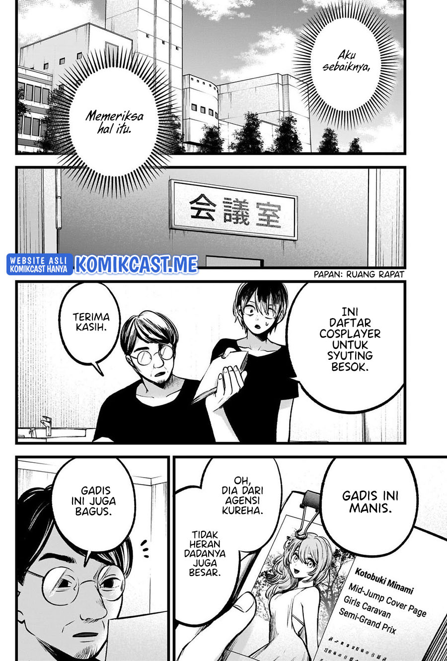 Oshi no Ko Chapter 88
