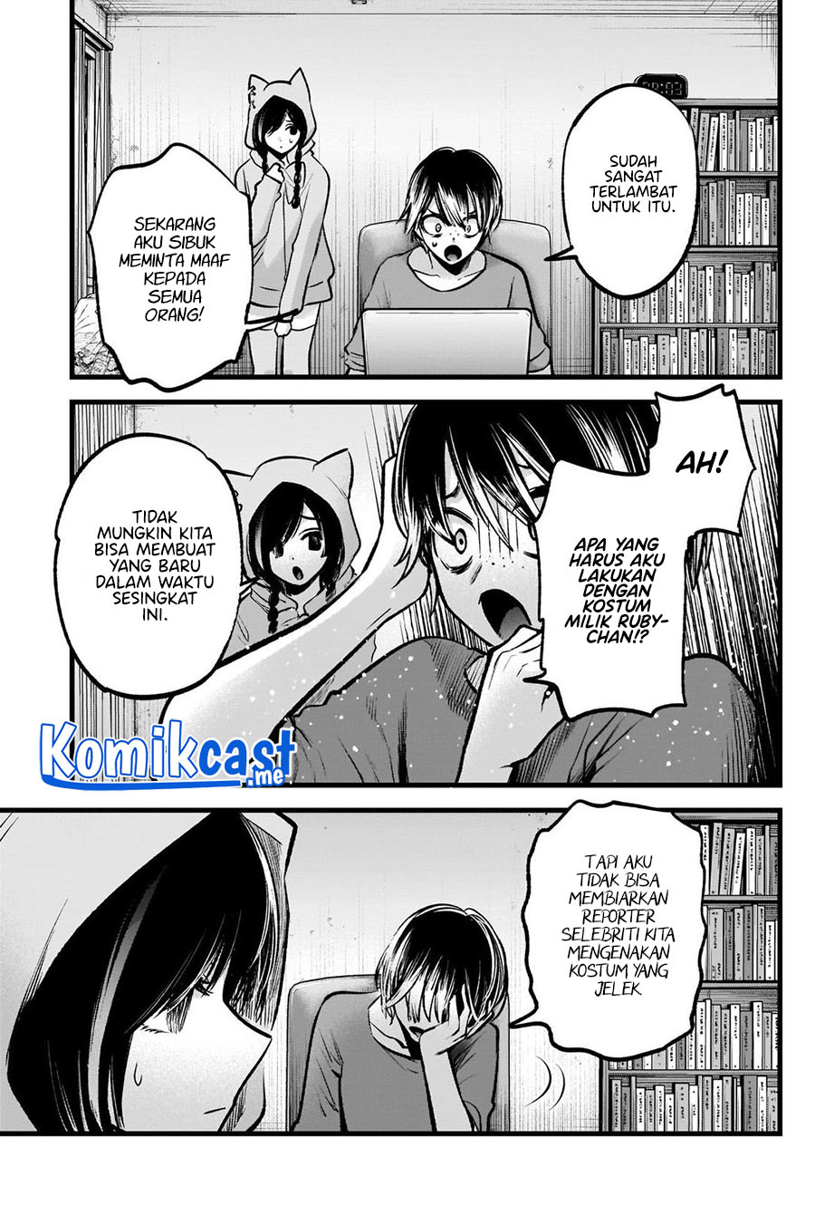 Oshi no Ko Chapter 88