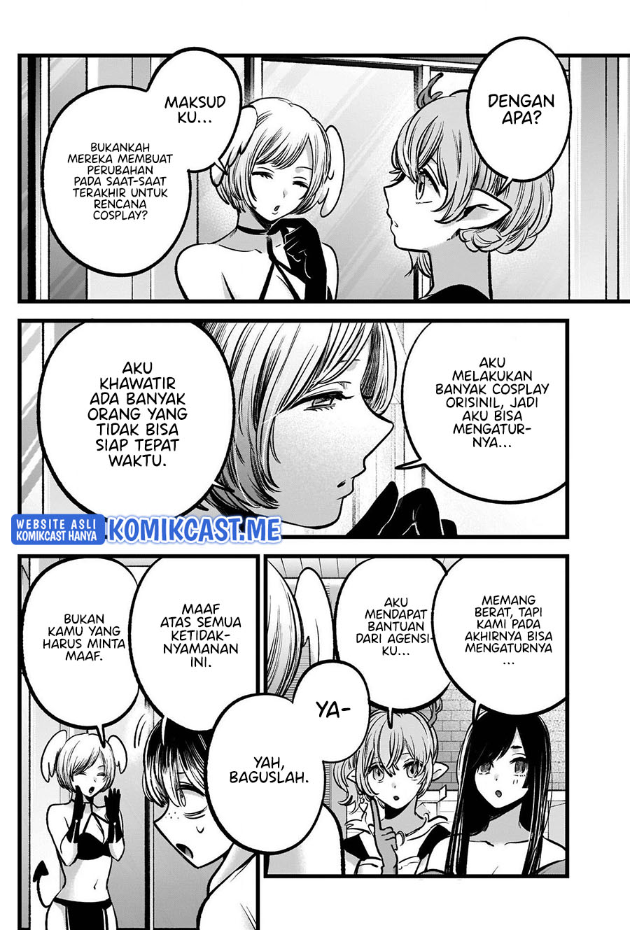 Oshi no Ko Chapter 89