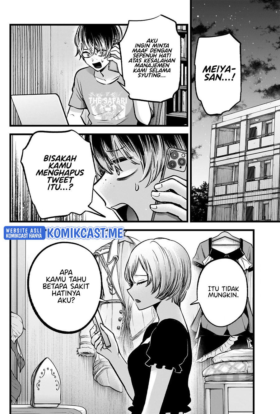 Oshi no Ko Chapter 90