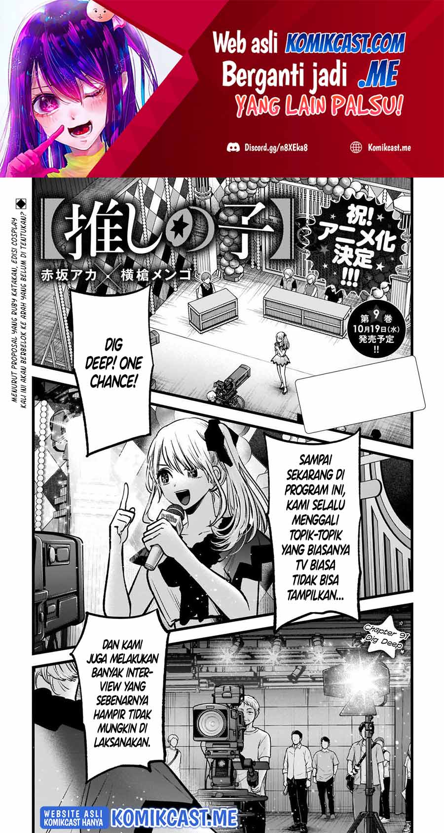 Oshi no Ko Chapter 91
