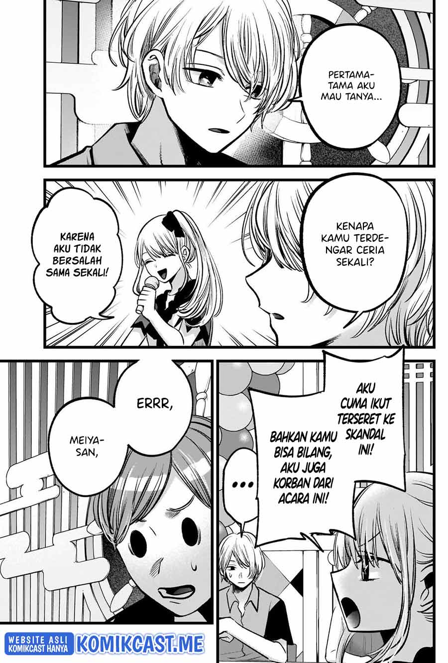 Oshi no Ko Chapter 91