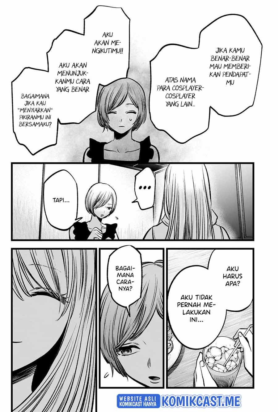 Oshi no Ko Chapter 91
