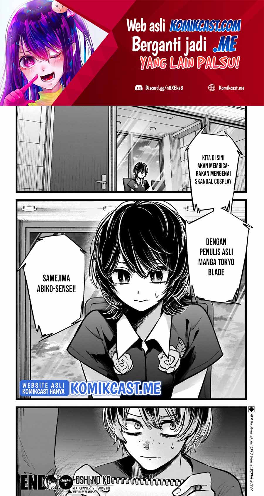 Oshi no Ko Chapter 91