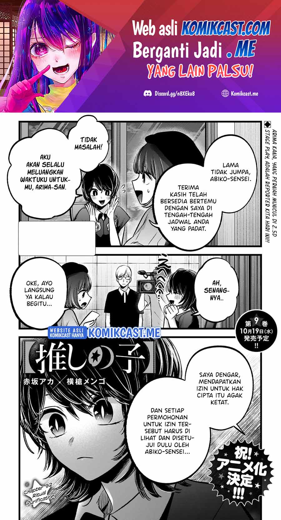 Oshi no Ko Chapter 92