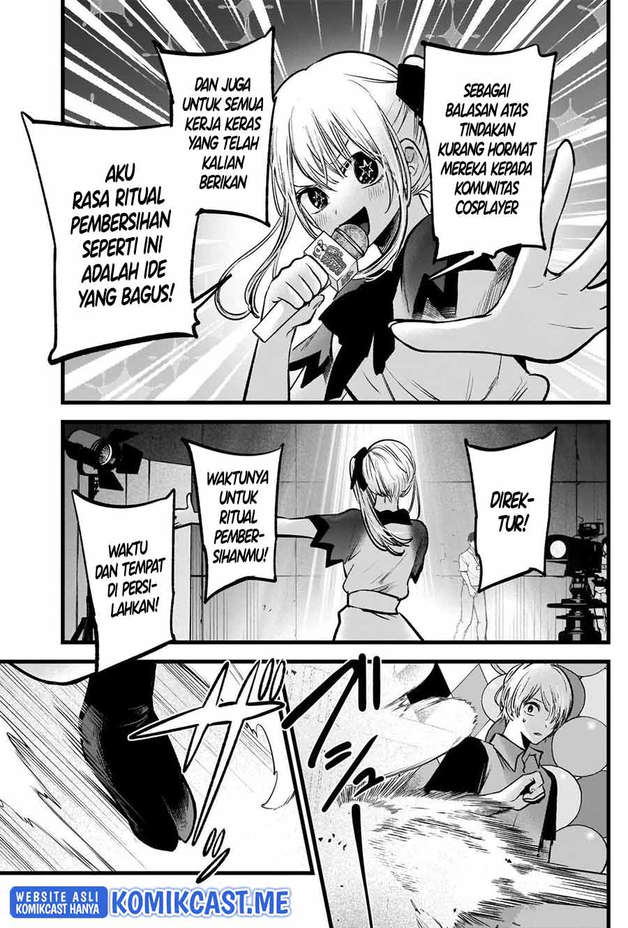 Oshi no Ko Chapter 92