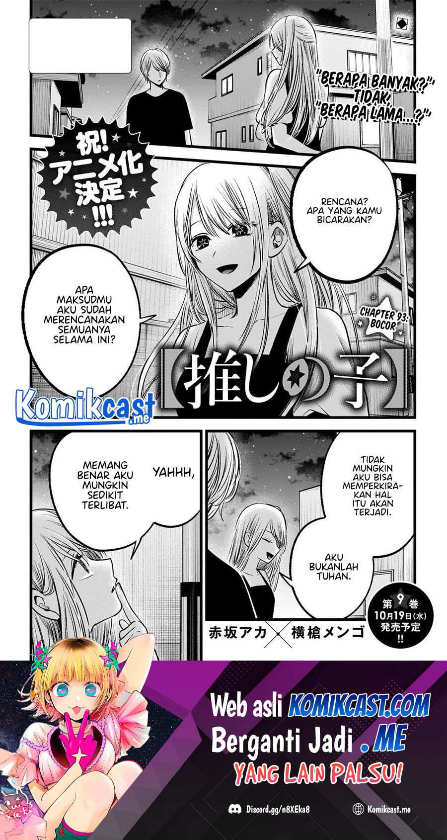 Oshi no Ko Chapter 93
