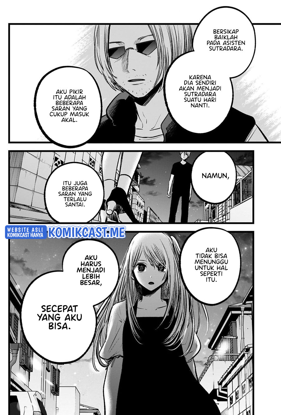 Oshi no Ko Chapter 93