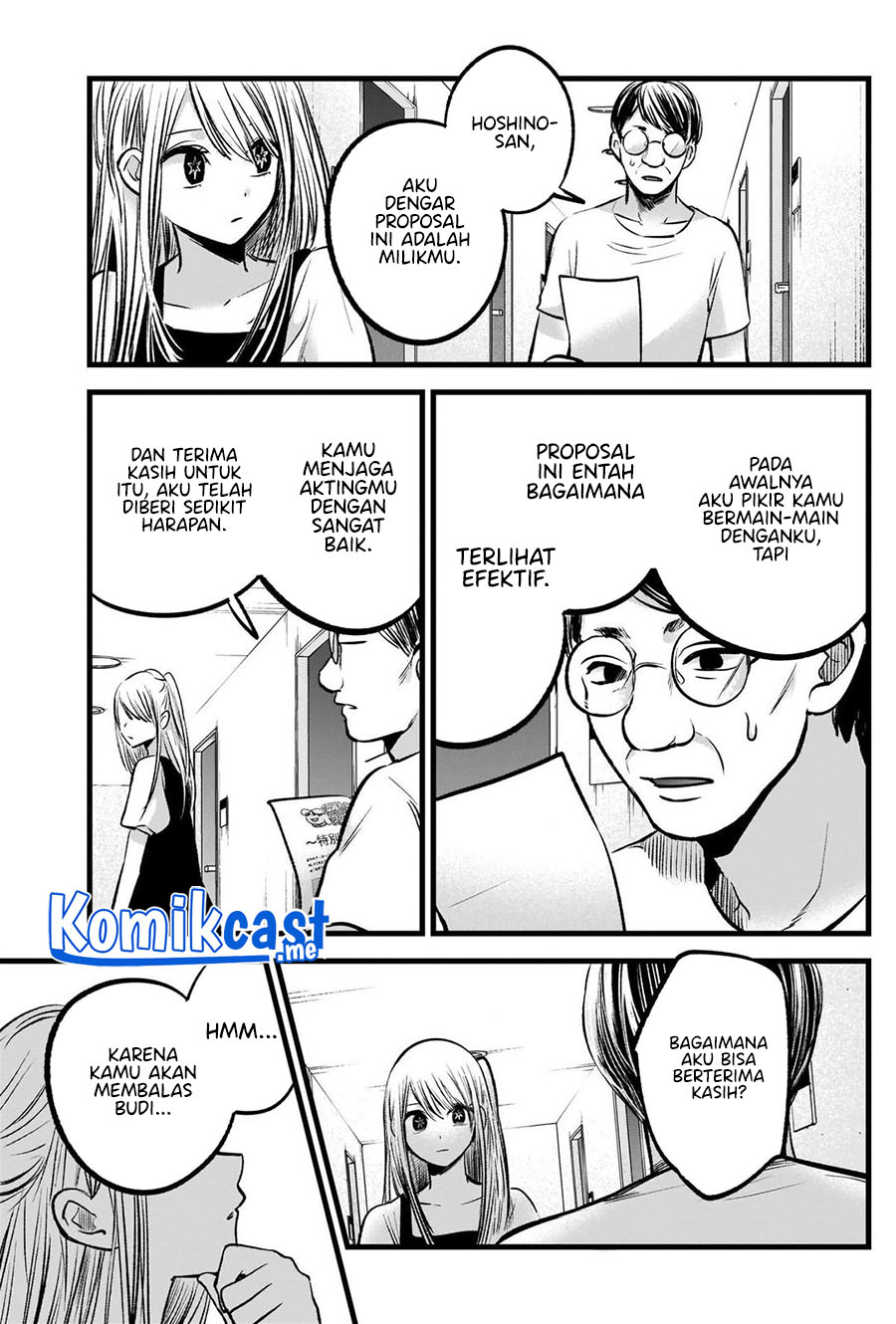 Oshi no Ko Chapter 93