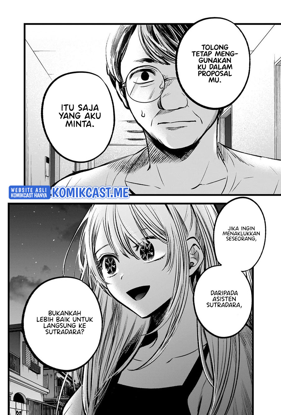 Oshi no Ko Chapter 93