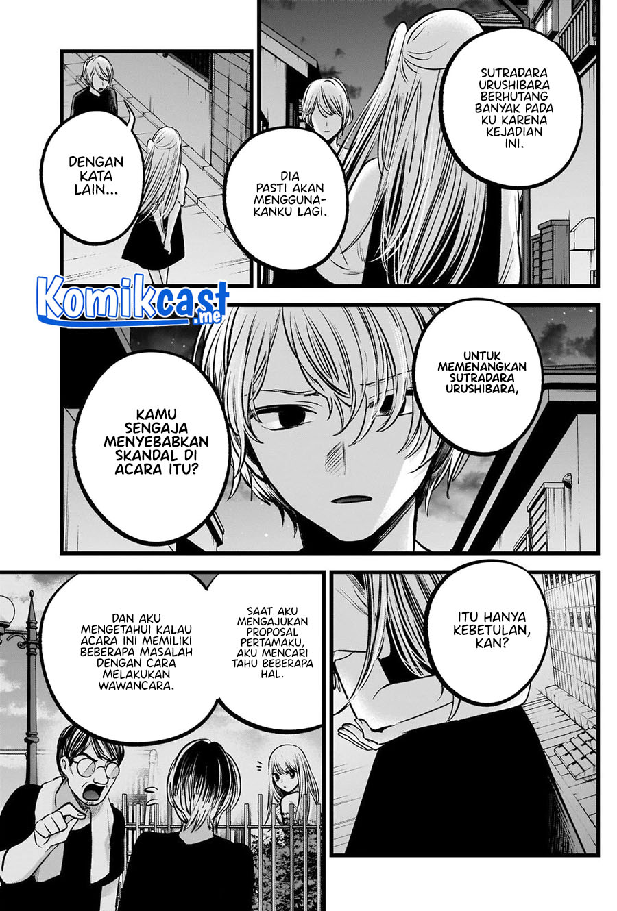 Oshi no Ko Chapter 93