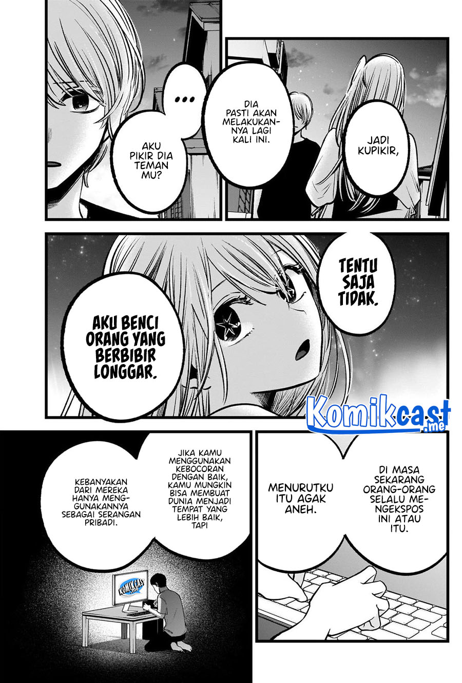 Oshi no Ko Chapter 93