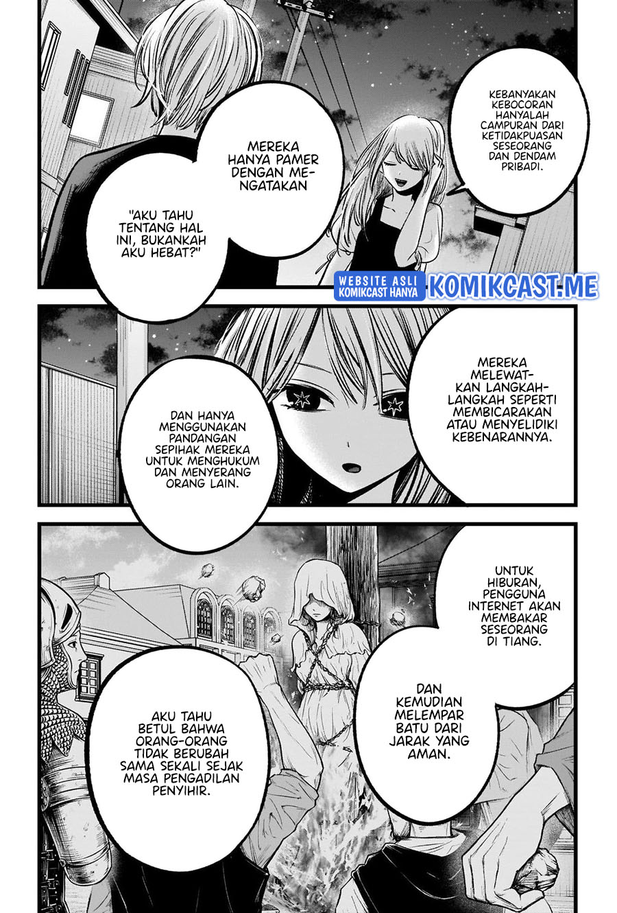 Oshi no Ko Chapter 93