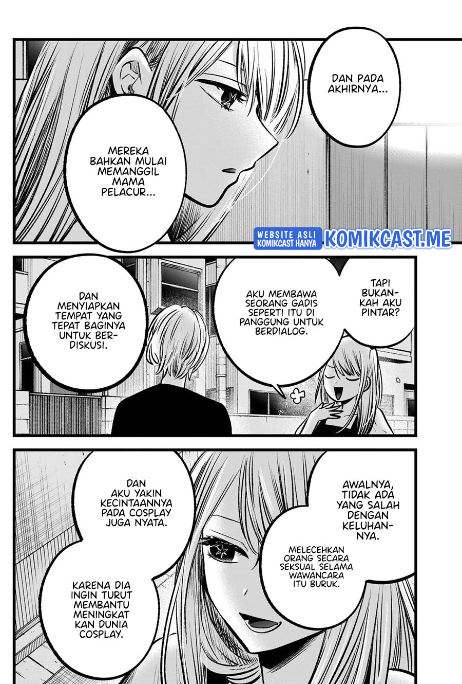 Oshi no Ko Chapter 93