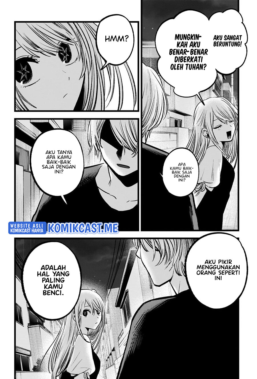 Oshi no Ko Chapter 93