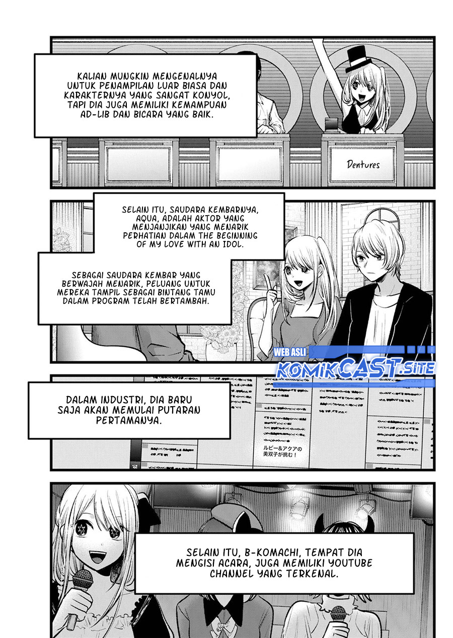 Oshi no Ko Chapter 94