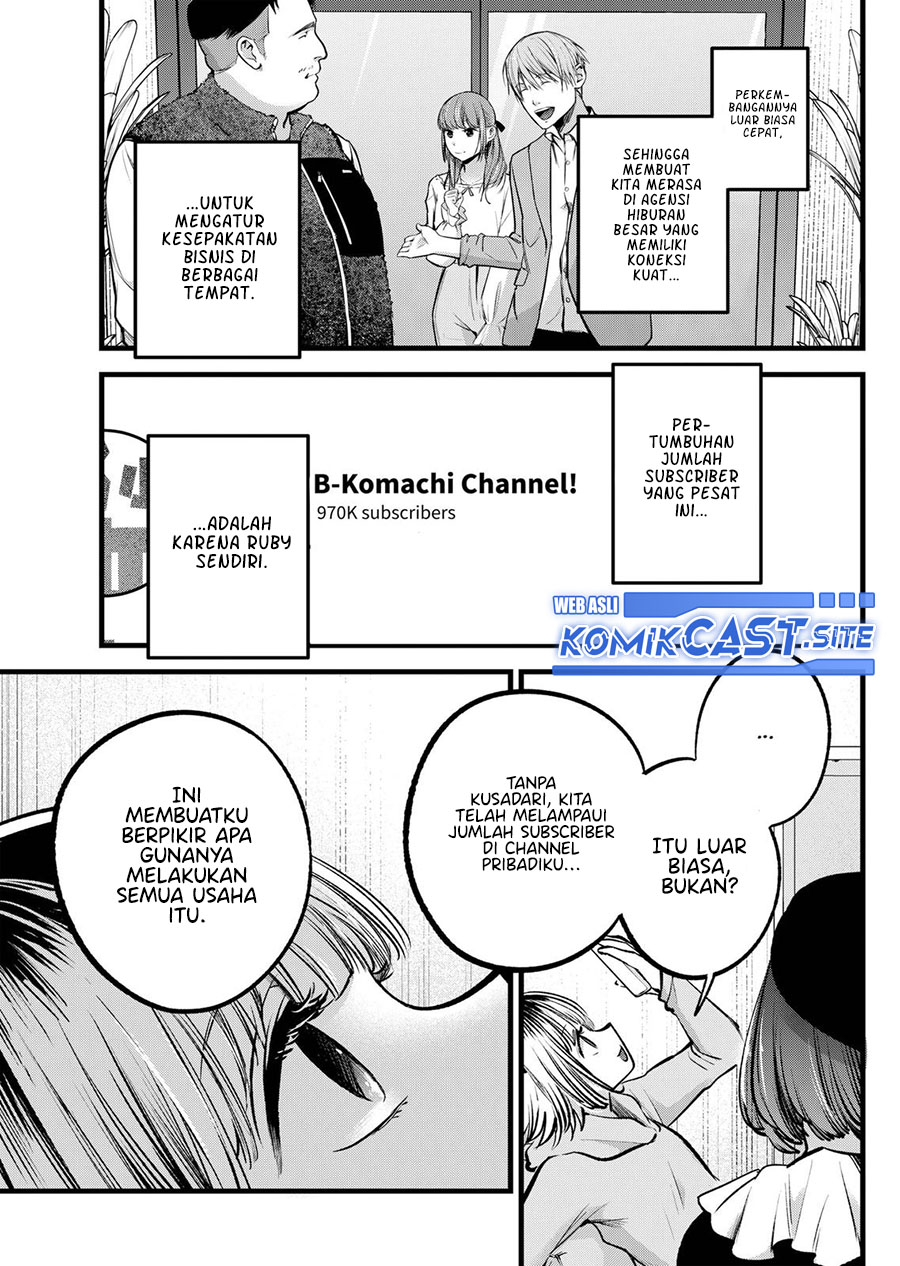 Oshi no Ko Chapter 94