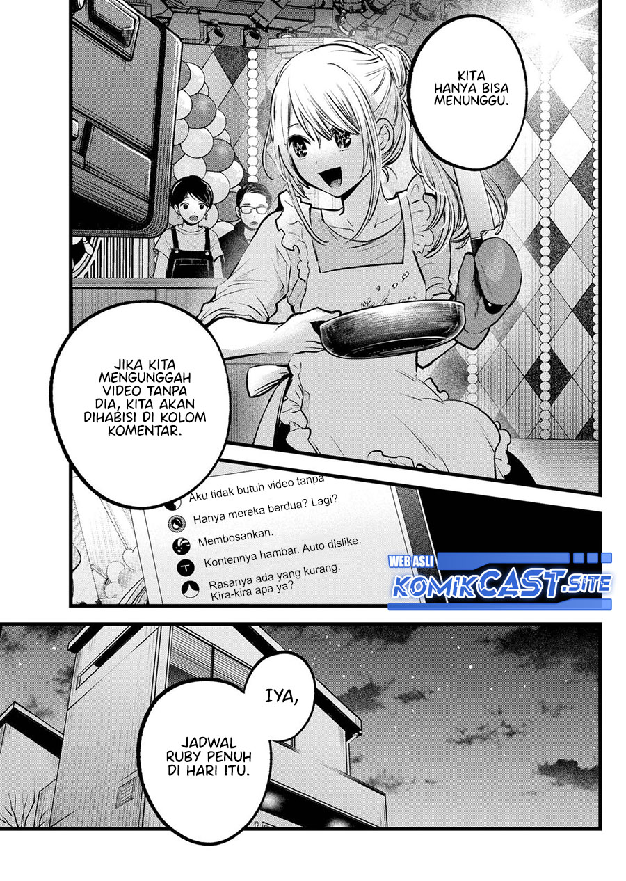 Oshi no Ko Chapter 94