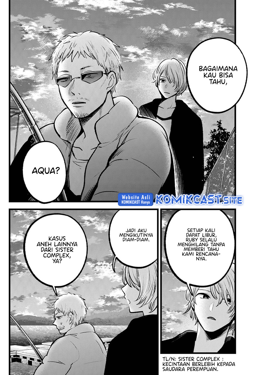 Oshi no Ko Chapter 94