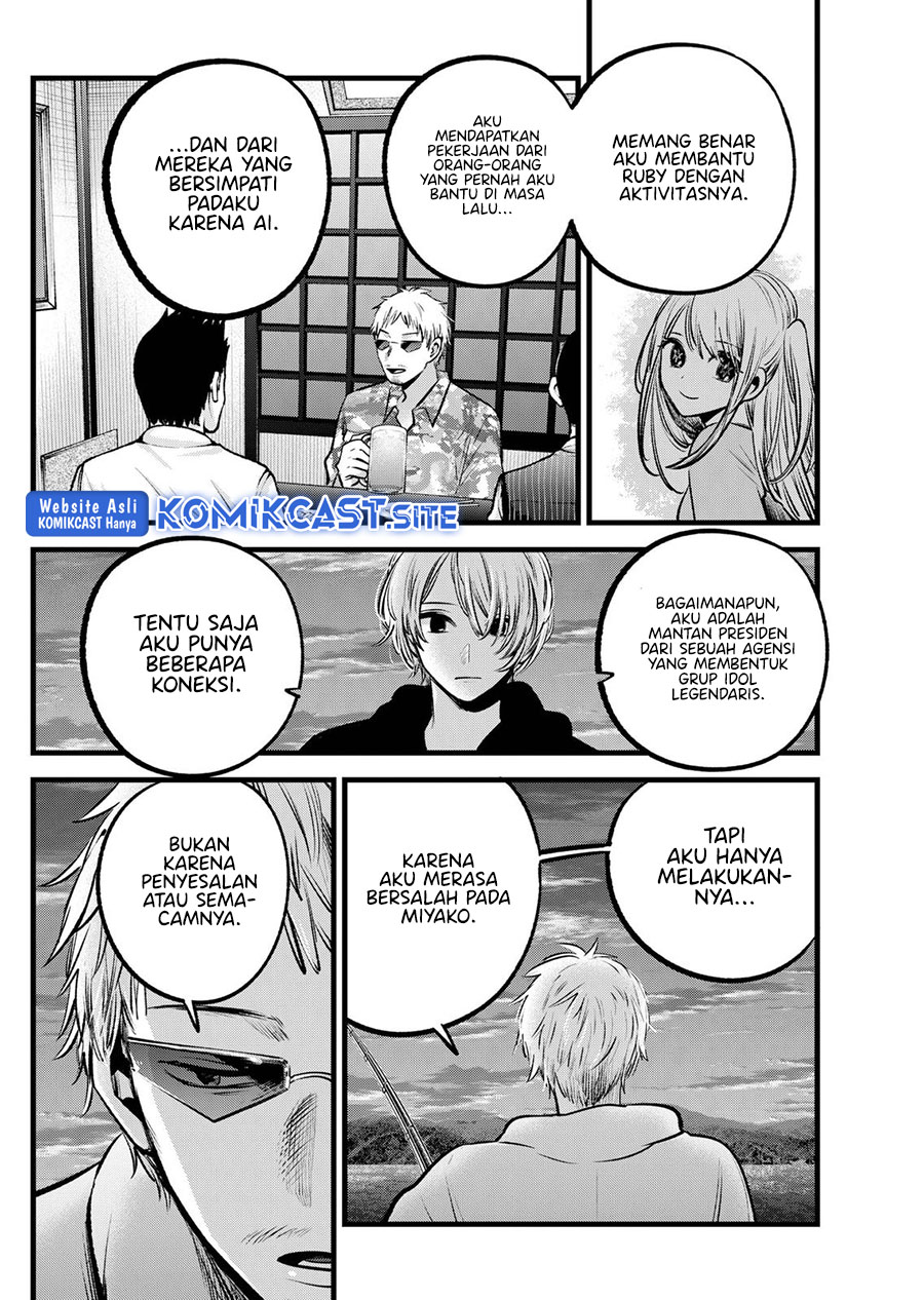 Oshi no Ko Chapter 95