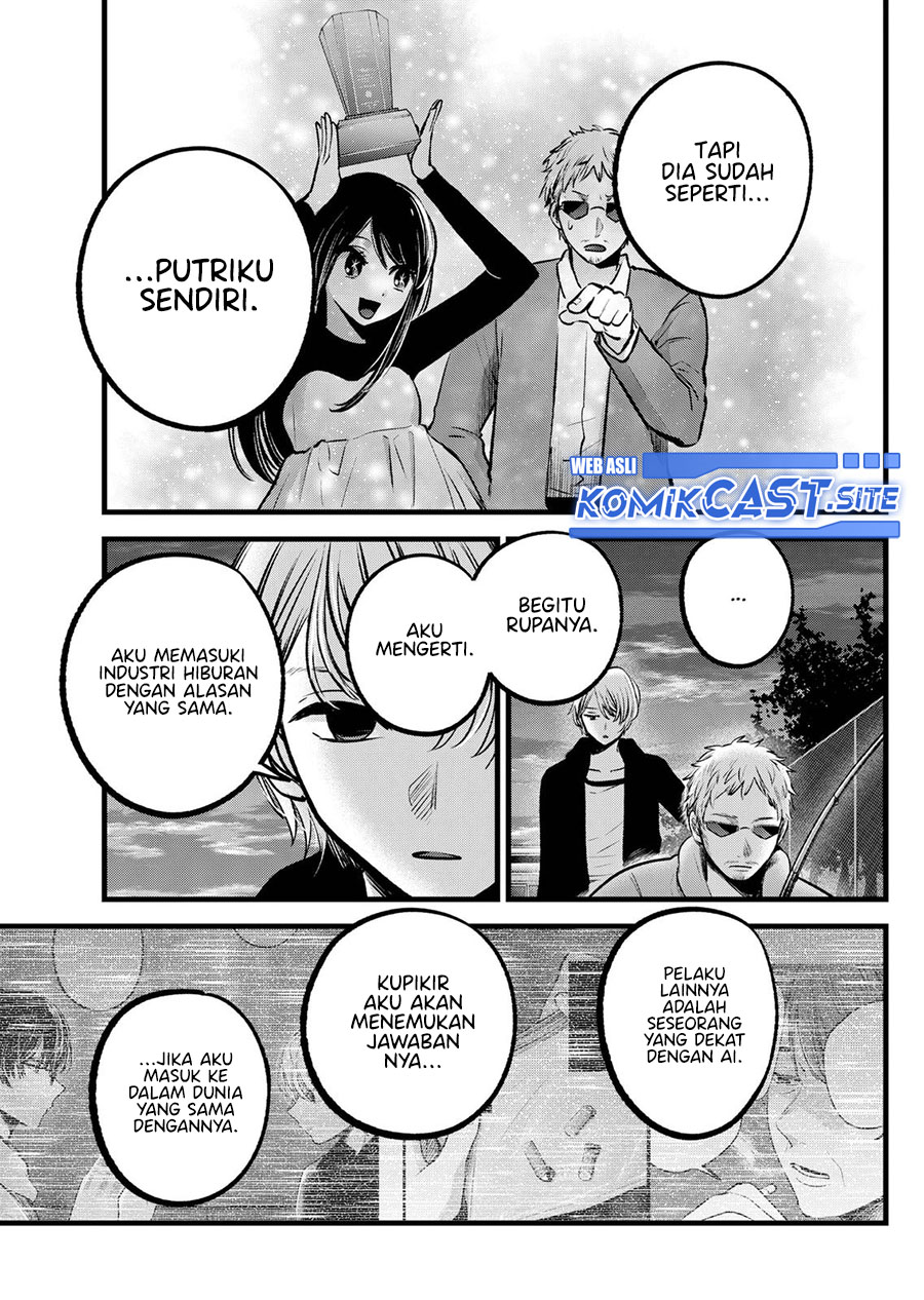 Oshi no Ko Chapter 95
