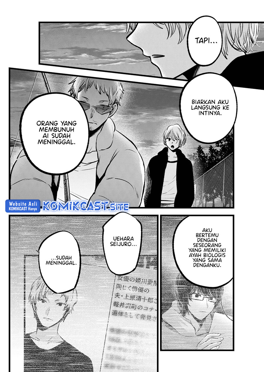 Oshi no Ko Chapter 95