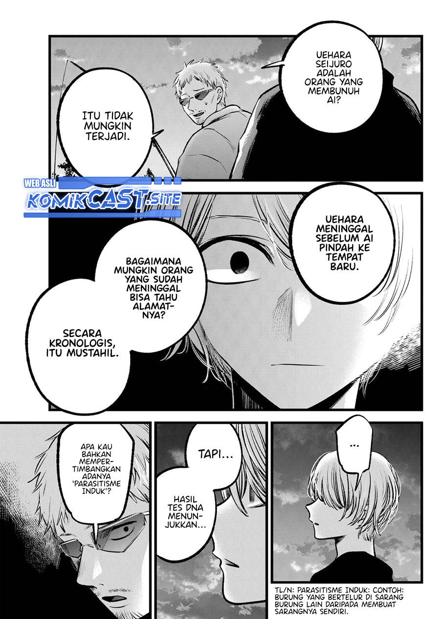 Oshi no Ko Chapter 95