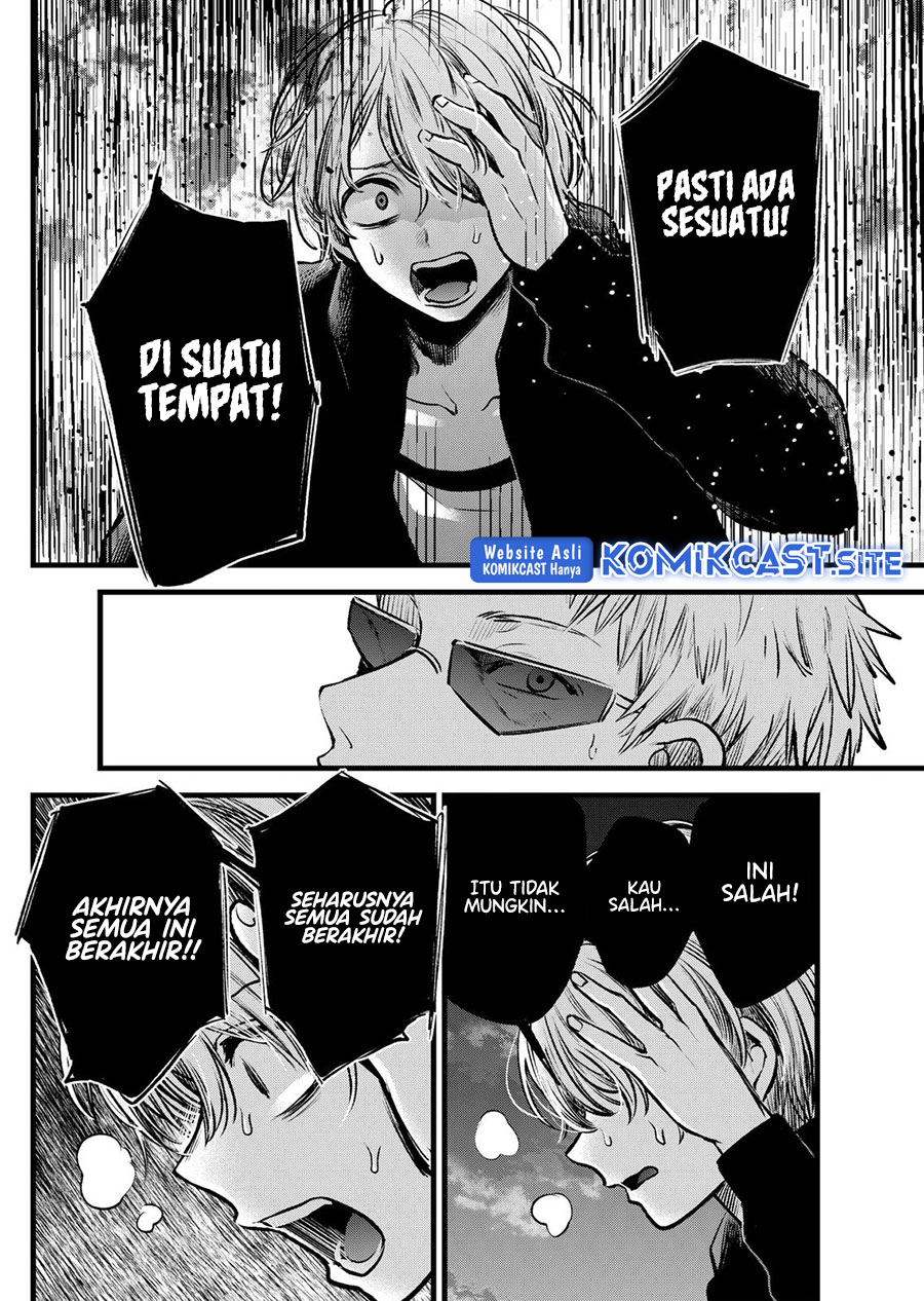 Oshi no Ko Chapter 95