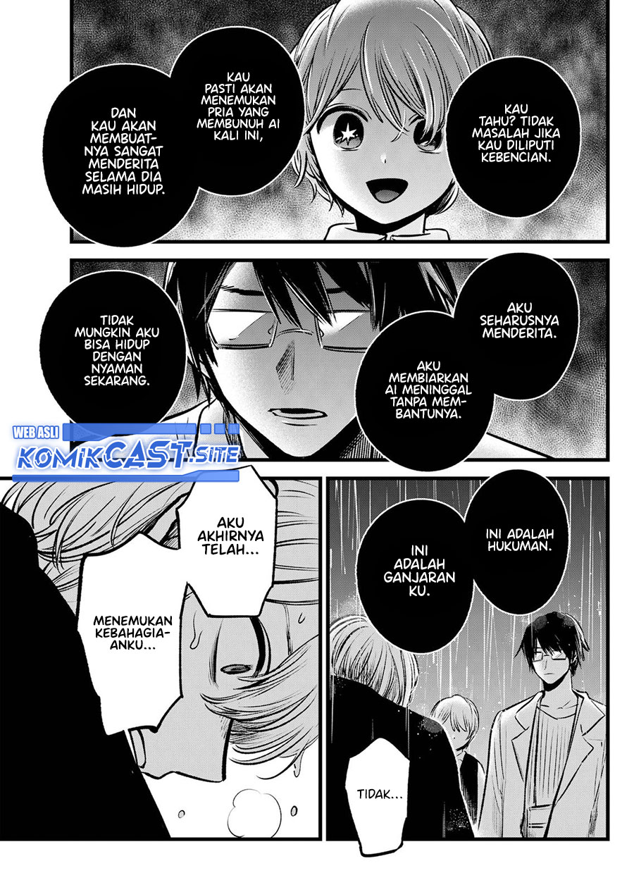 Oshi no Ko Chapter 95