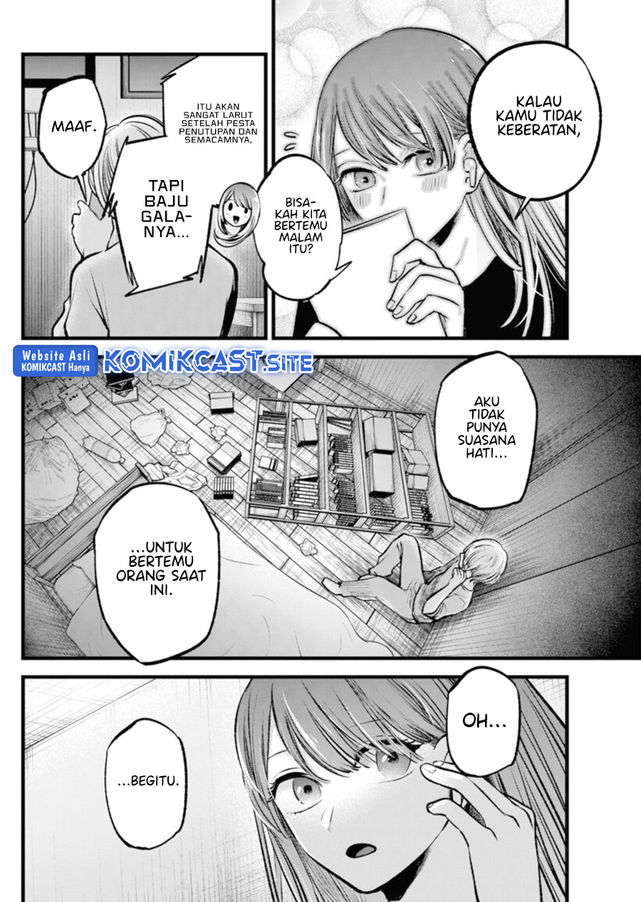 Oshi no Ko Chapter 96